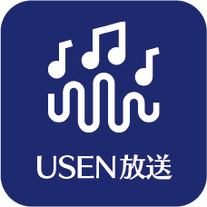 USEN放送