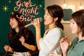 女子会にオススメ☆カラオケも映画鑑賞も美味しいご飯もございます