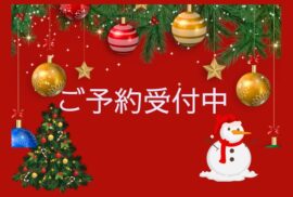 Booking.comからのご予約受付中☆